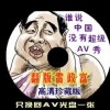 免费版office2010破解版